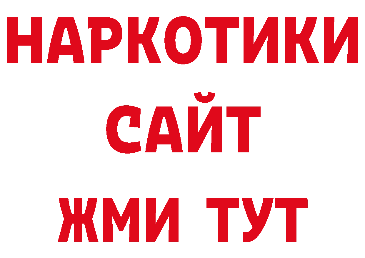 Марки NBOMe 1,5мг как зайти сайты даркнета ОМГ ОМГ Стерлитамак