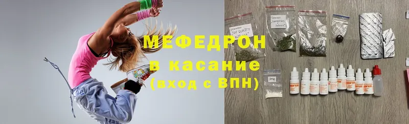 Мефедрон мяу мяу  Стерлитамак 